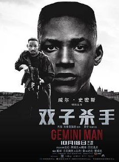 双子杀手 Gemini Man, 1.95G